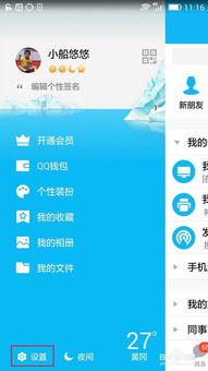 如何轻松实现手机QQ赞无限刷？操作秘诀大公开！