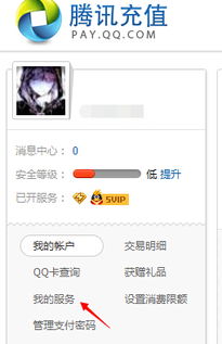 如何免费刷QQ黄钻？刷黄钻的方法你知道吗？