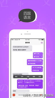 QQ官网刷赞网址是什么意思？