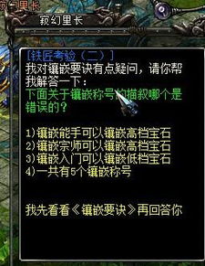 QQ华夏如何高效挂机刷怪？