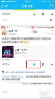 如何操作才能提升QQ资料赞数量？点赞从何而来？