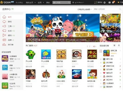 如何快速提升QQ空间人气？留言刷屏的正确步骤是怎样的？