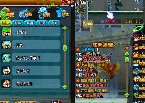qq三国游侠刷副本如何高效获取装备？