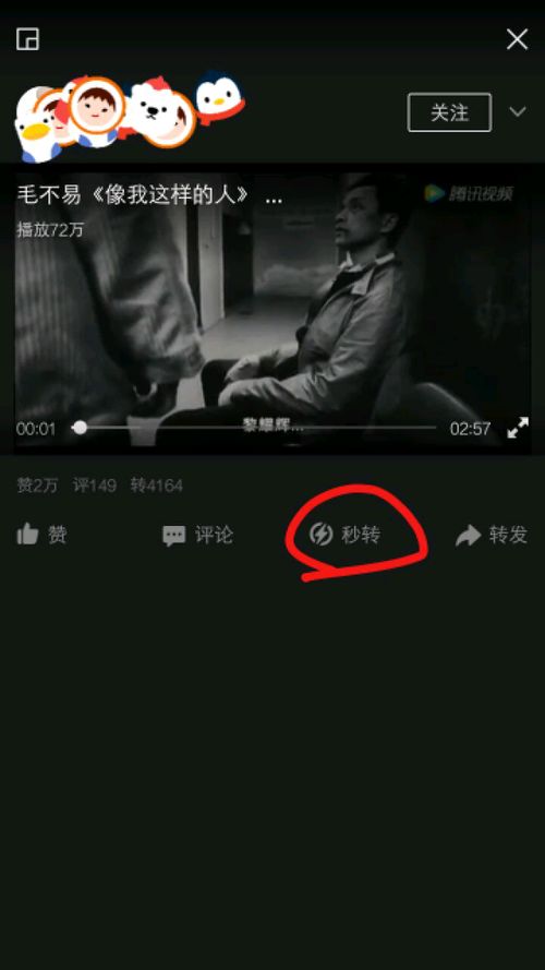 快速刷满QQ勋章会有什么影响？