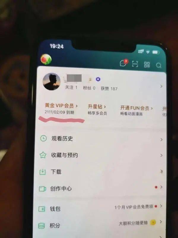 只需一元就能刷到10万QQ访客？1块钱真的能带来一万次访问吗？