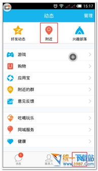 QQ语音通话中刷视频声音小，该如何解决这一问题？