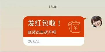 QQ步数红包能提现吗？走运红包刷步的秘密揭晓！