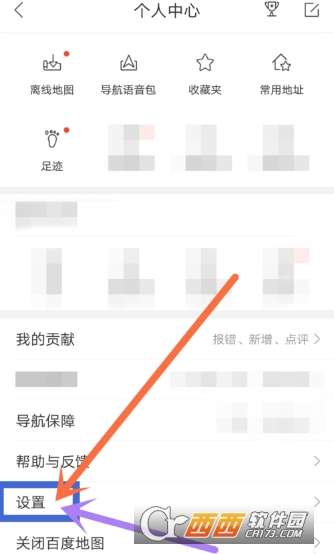 如何找到QQ辅助登录的刷脸设置功能？