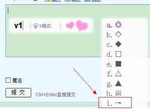 QQ刷字符是什么意思？如何操作QQ刷字符？