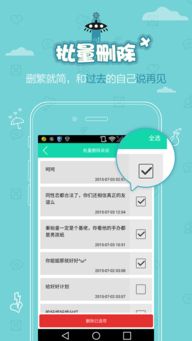免费领赞，网页版QQ空间说说如何吸引点赞潮？