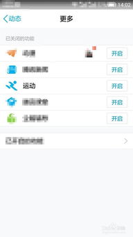 哪些软件能刷QQ计步器？哪些刷QQ计步器软件更靠谱？