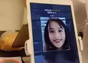 QQ刷脸功能究竟有何用途？刷脸耍照片背后隐藏了什么？