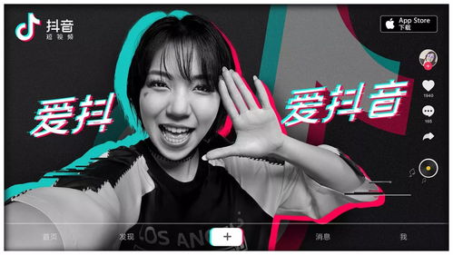 抖音上男友频繁加女生QQ和微信，这是出于什么心理？