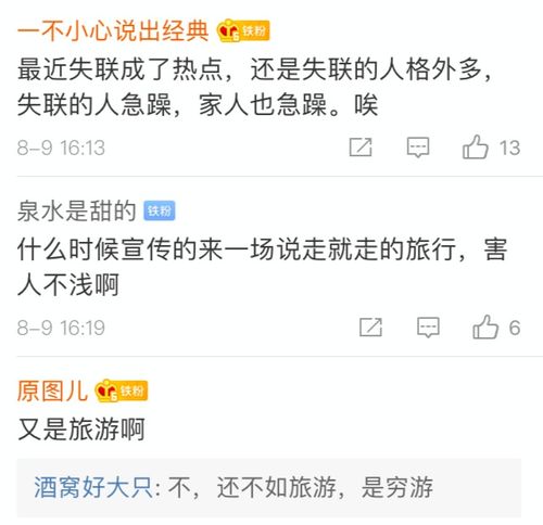 为何有的QQ动态消失无踪？朋友间的更新为何不再显现？