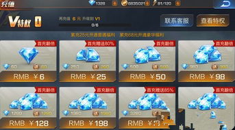 QQ魂斗罗刷Q币活动，如何轻松参与？