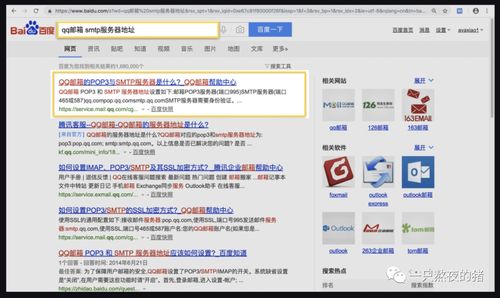 免费QQ访客在线刷，真的有这般神奇网站吗？