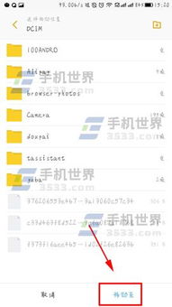 如何在QQ中发现的那些视频？找到刷到的好视频原来这么简单！