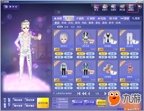 哪些歌曲适合手游QQ炫舞快速刷经验？玩家必知攻略！