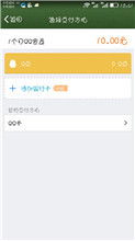 什么是QQ会员移动刷钻代码？