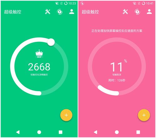iPhone7刷QQ微信卡顿，苹果7无法运行微信8.0怎么办？