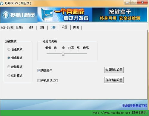 QQ三国怎么刷五珠？刷五珠的具体地点在哪？