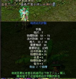 QQ华夏进阶80后如何单刷120级快速升级？