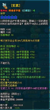 如何在QQ三国YY中提升防御和攻击刷本？