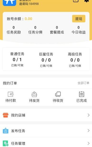 QQ号彩票平台刷流水，真的能兼职赚佣金吗？