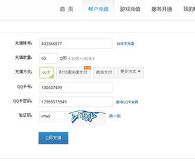 如何找到一个可靠的QQ刷评论网站？