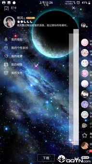 QQ刷钻星空靠谱吗？代刷QQ星空安全吗？