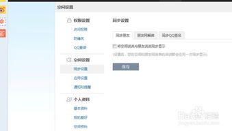 如何通过QQ链接高效刷评论？