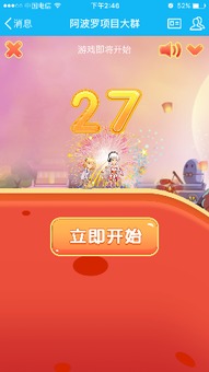 如何快速刷QQ情侣空间送花？好友间的送花互动会被看见吗？