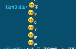 如何下载QQ自动刷表情软件？轻松刷屏互动就靠它！