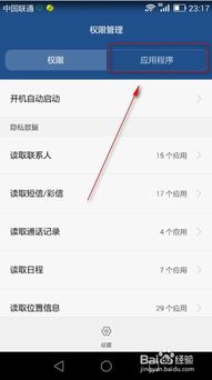 如何使用QQ刷消息功能，吸引他人的注意？