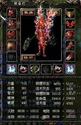 QQ华夏单刷120级后如何进阶？