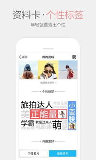 QQ随心贴如何代刷？一键服务网帮你轻松搞定！