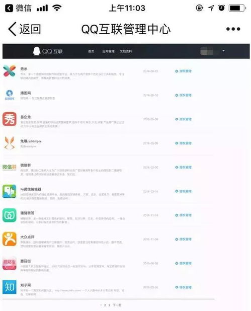 QQ头像旁的圈圈如何快速刷出？