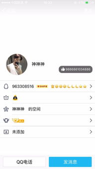 如何通过QQ刷名片赞获得回馈？