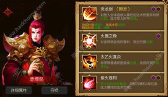 QQ幻想赤霄和赤枭在哪里刷？