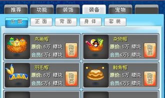 QQ堂刷糖币速度如何？挂机刷币靠谱吗？