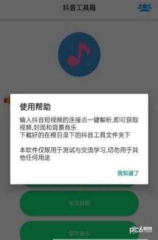 为何网络QQ流畅而抖音卡顿？原因何在？
