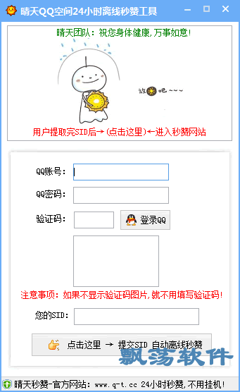 如何免费获取24小时QQ名片赞代刷服务？