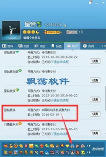 如何下载安装最新版QQ免费刷钻手机版？