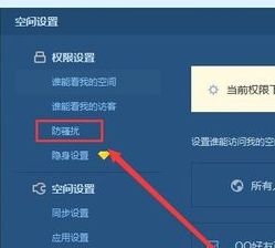 如何有效为QQ好友增加点赞数？