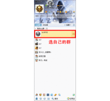 QQ免费刷会员刷钻可信吗？是真的还是骗局？