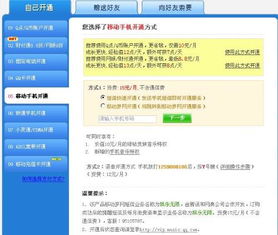 手机短信刷QQ绿钻，真的能永久有效吗？