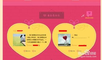 如何免费在线刷QQ说说？轻松提升说说人气！
