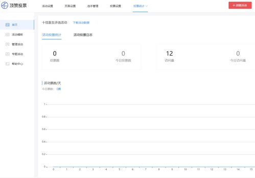哪家QQ刷赞网站支持微信支付？安全便捷引关注！