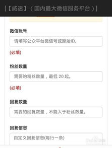 微信投票赚钱是否触碰法律红线？合法与否详解