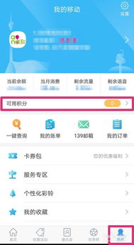 免费刷QQ访客的软件手机版哪里下载？轻松获取流量秘籍！